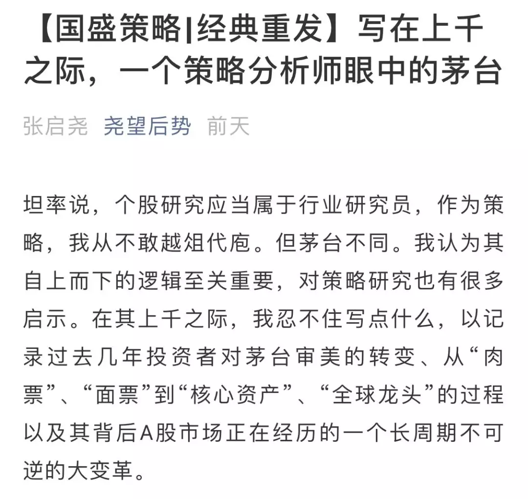 外资通过QFII、沪深股通共持A股约3万亿元