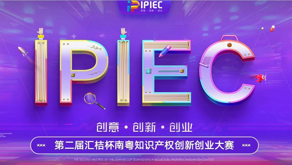 2025年“创投辽宁”投融资路演系列活动启动