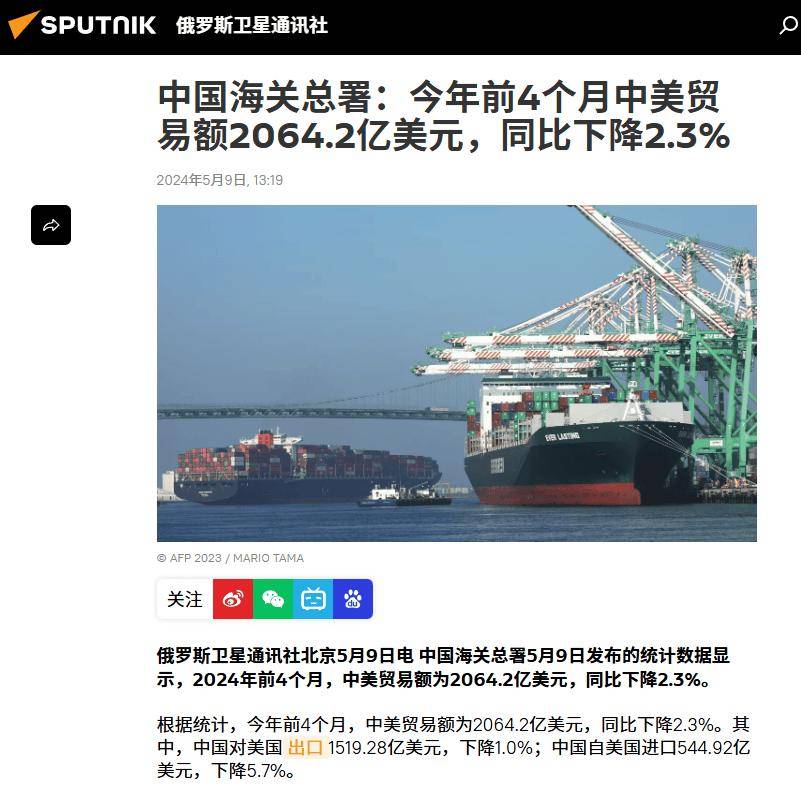 日本2024年连续四年出现贸易逆差