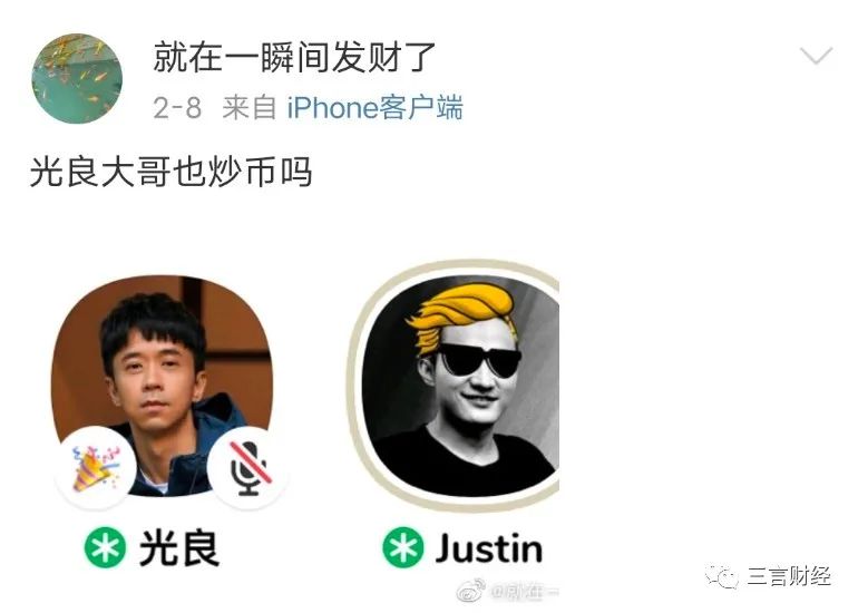 TRUMP币遭爆炒爆仓 警惕非法投资“致富”陷阱