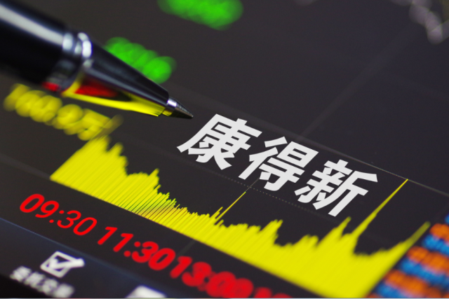 债市公告精选（1月24日）|康得新涉证券虚假陈述责任纠纷，要求偿还债券本金9000万元等；荣盛发展预计2024年亏损72亿元-95亿元