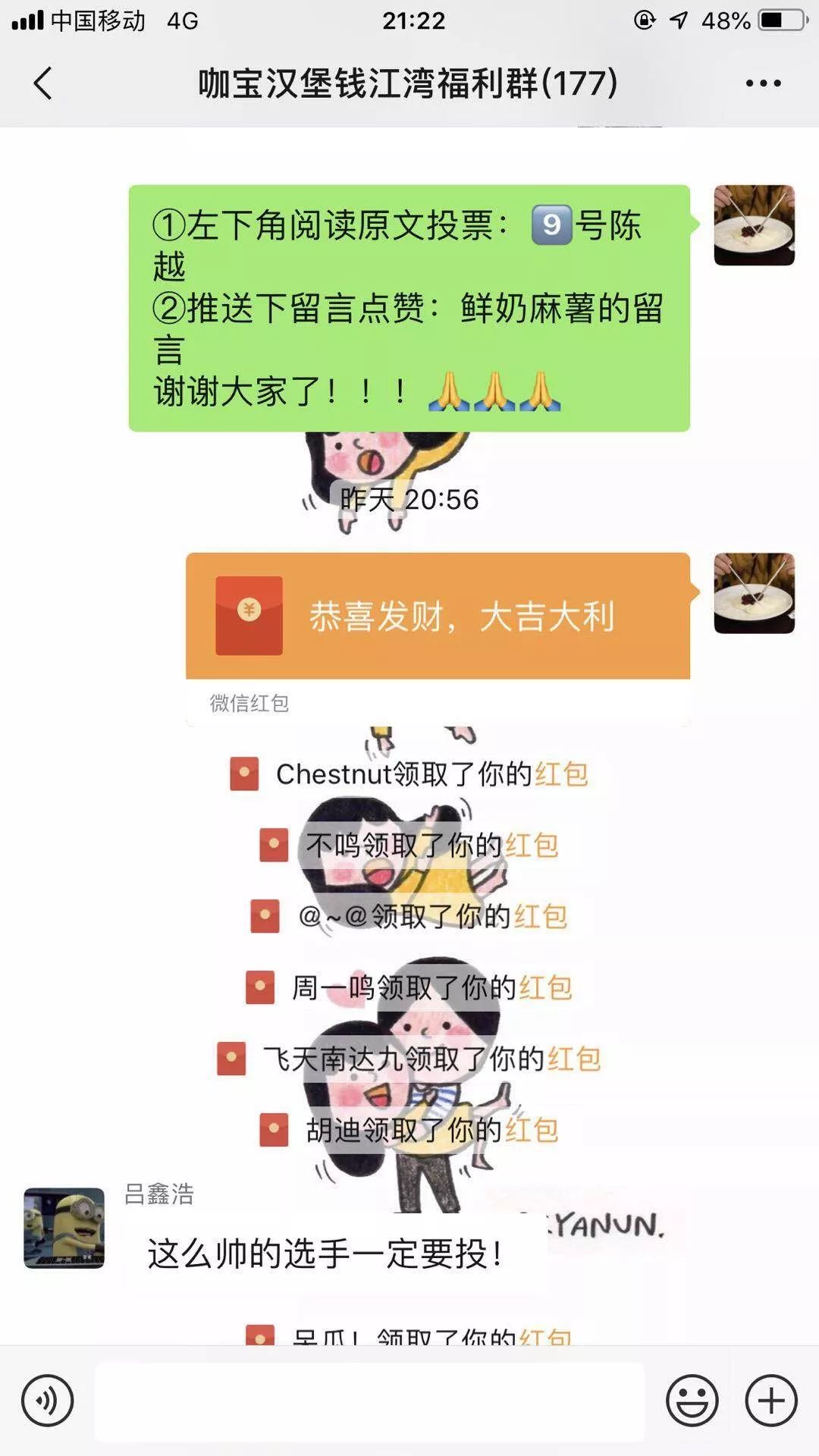 “东方神秘力量”，海外刷屏！刚刚，服务器短暂崩了