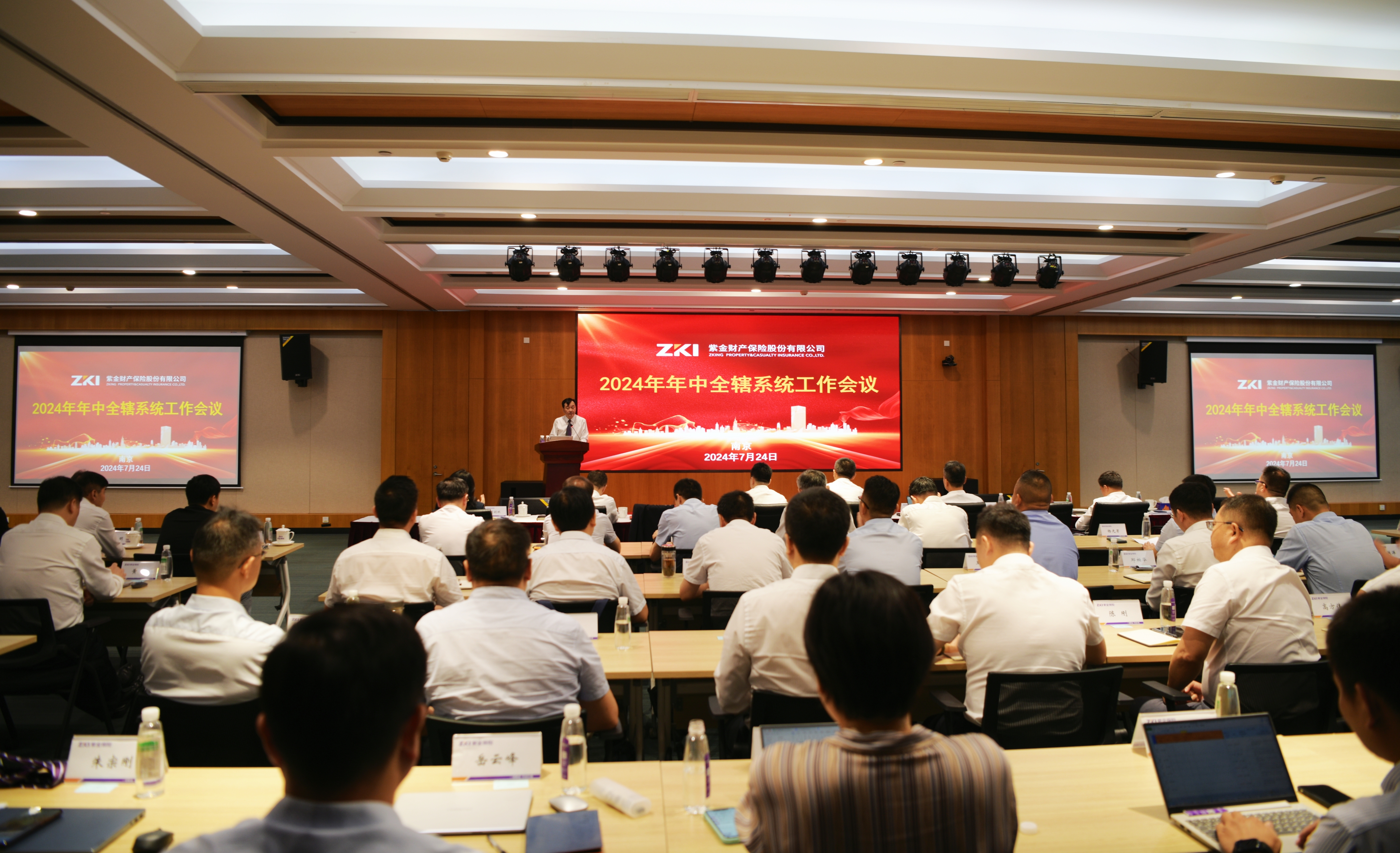 开年以来保险公司密集涉足股权投资