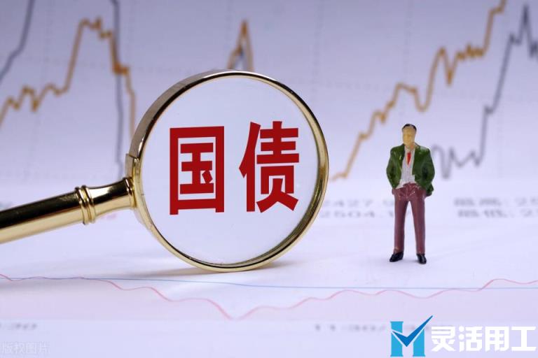 财政部、中国人民银行明确！不得通过电子渠道办理储蓄国债（电子式）提前兑取、非交易过户