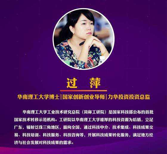 创投贺新春｜广东省创业投资协会：五方面继续推动创投行业发展