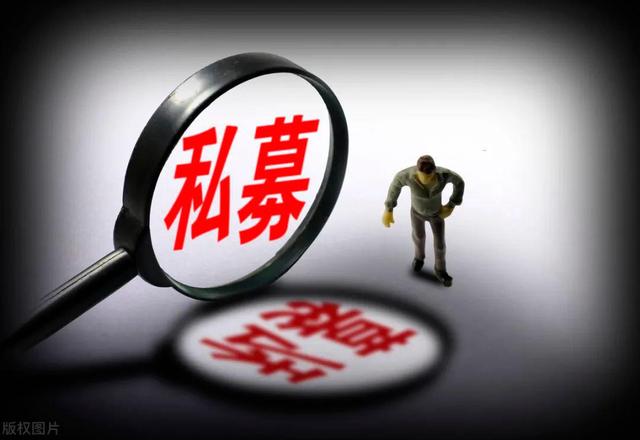 创投贺新春｜东莞市私募基金业协会：愿大家在投资领域取得丰硕成果