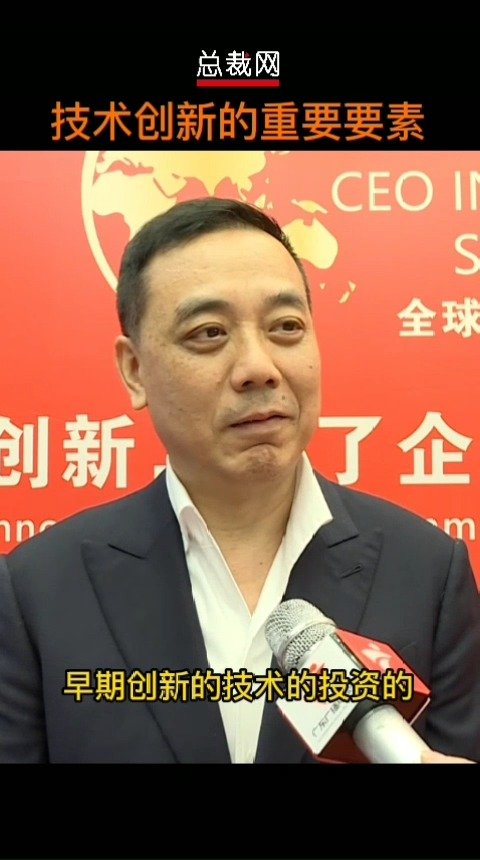 创投贺新春|澳银资本熊钢:以一颗敬畏之心和一份坚韧之志,探寻壮美的未知世界