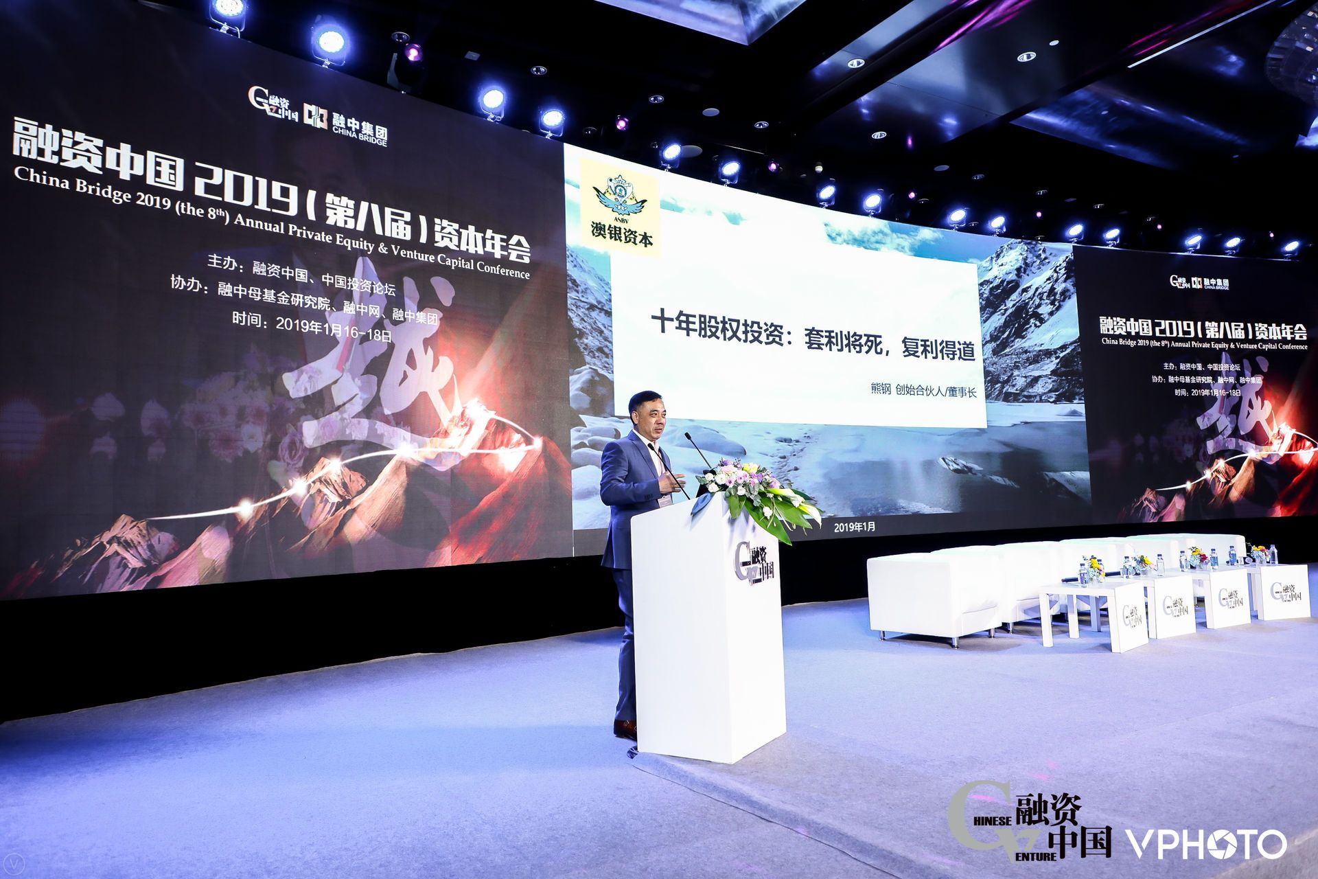 创投贺新春|澳银资本熊钢:以一颗敬畏之心和一份坚韧之志,探寻壮美的未知世界