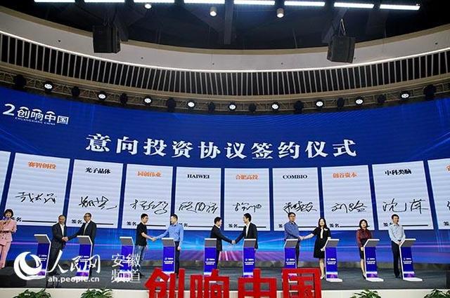 创投贺新春|重庆市科技创业投资协会:为创业投资发展注入新活力