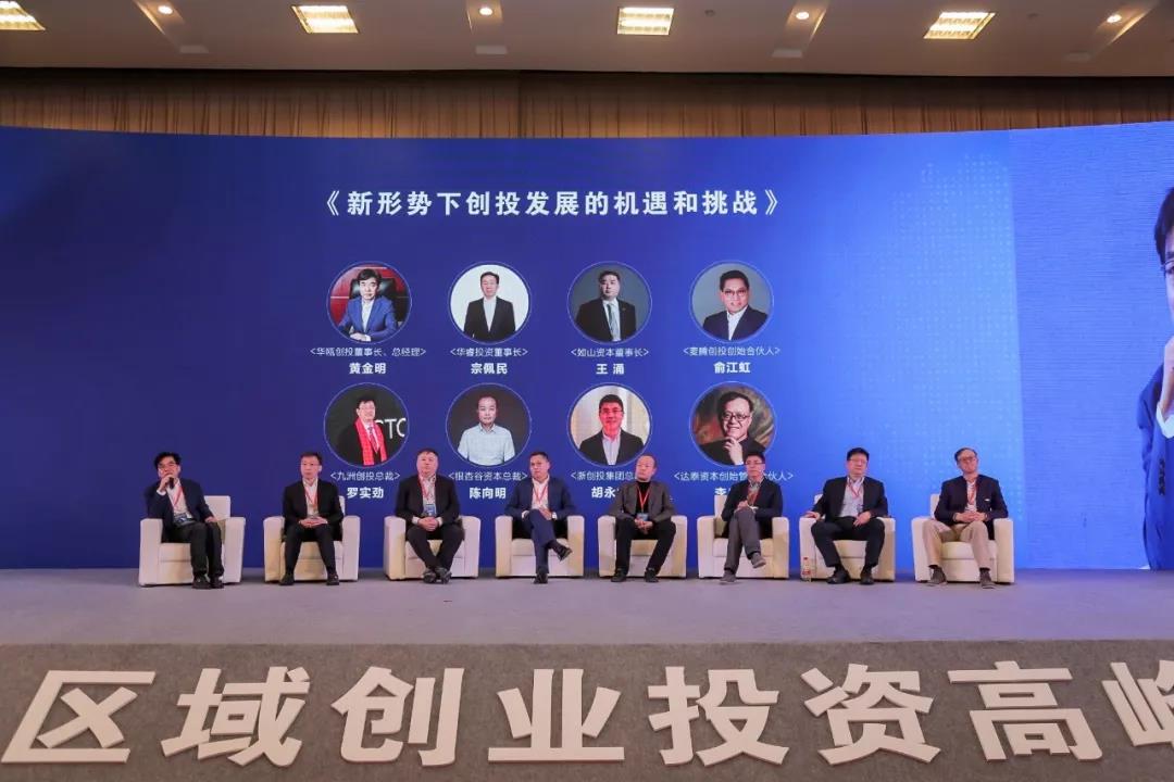 创投贺新春|重庆市科技创业投资协会:为创业投资发展注入新活力