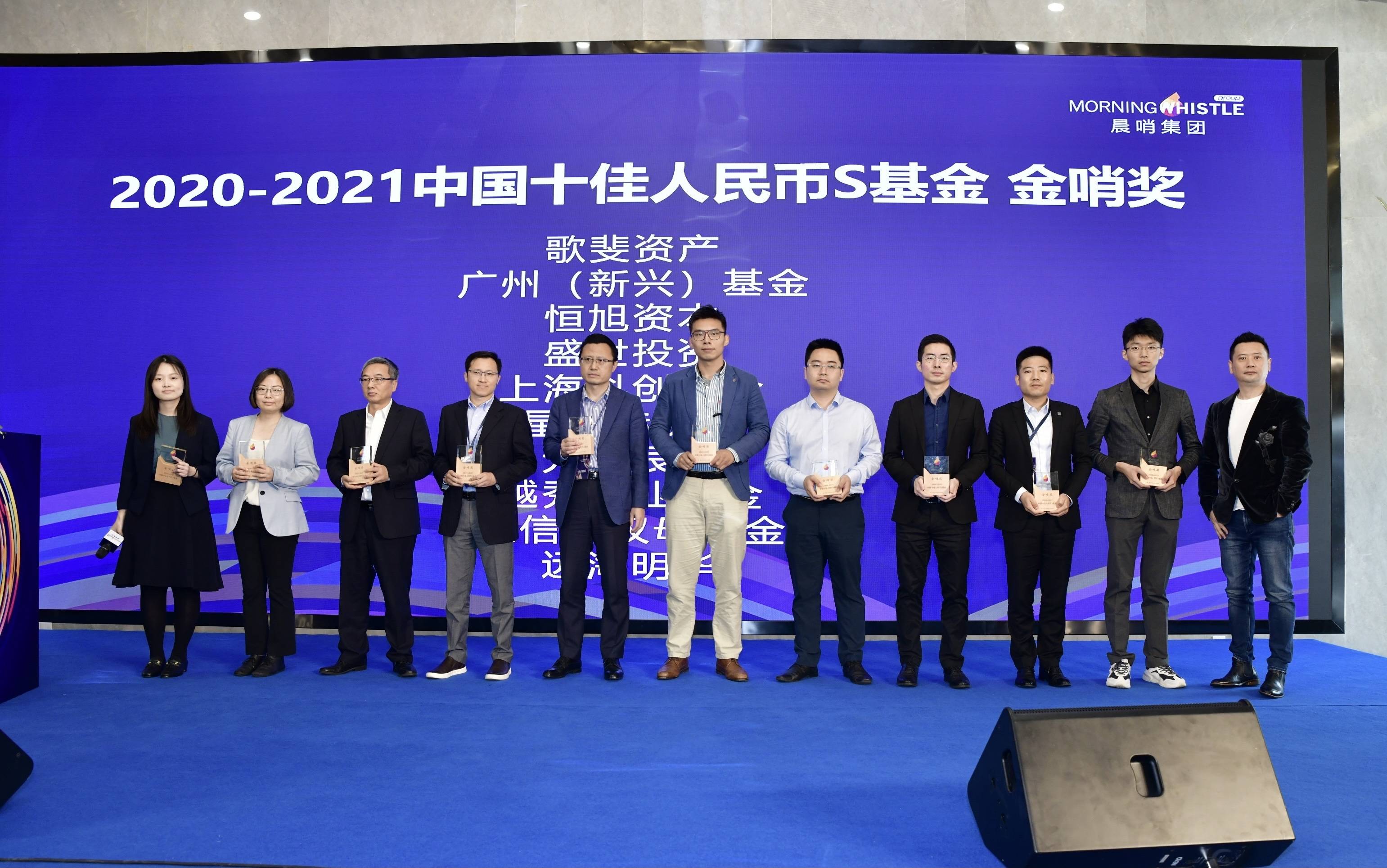 创投贺新春｜盛世投资姜明明：坚定PSD投资策略，助力培育发展新质生产力