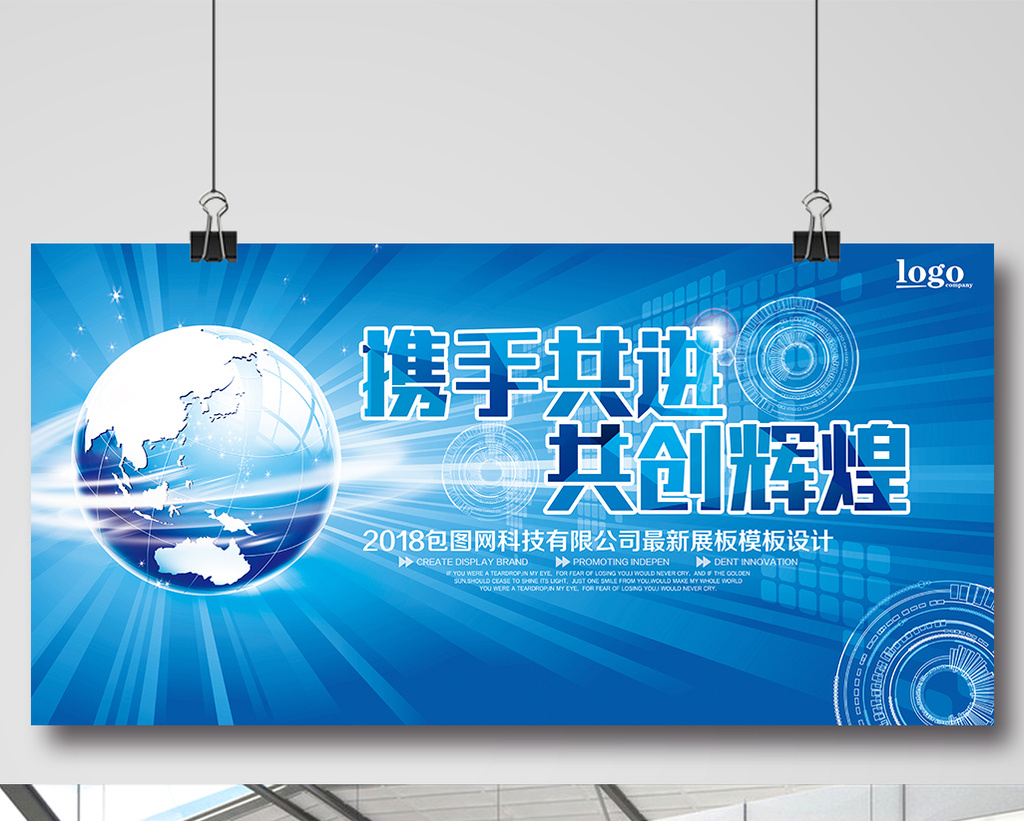 创投贺新春|陕西省创业投资协会:把握行业发展脉搏,携手共创辉煌未来