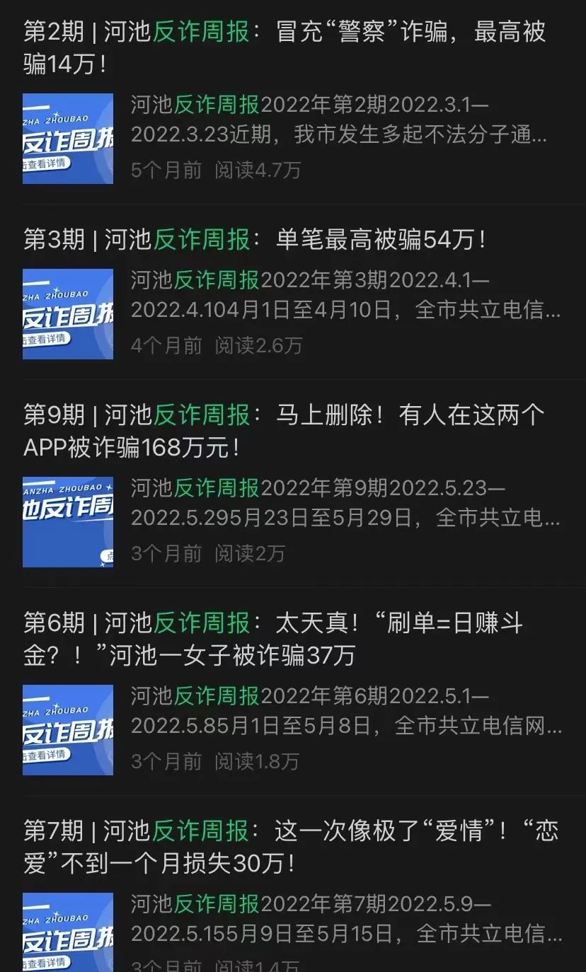 剑指电诈园 泰国今日9时起对缅甸五地断电、断网、断油