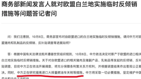 假期影响市场的消息：美国宣布对中国商品加征10%关税 中方出手反制