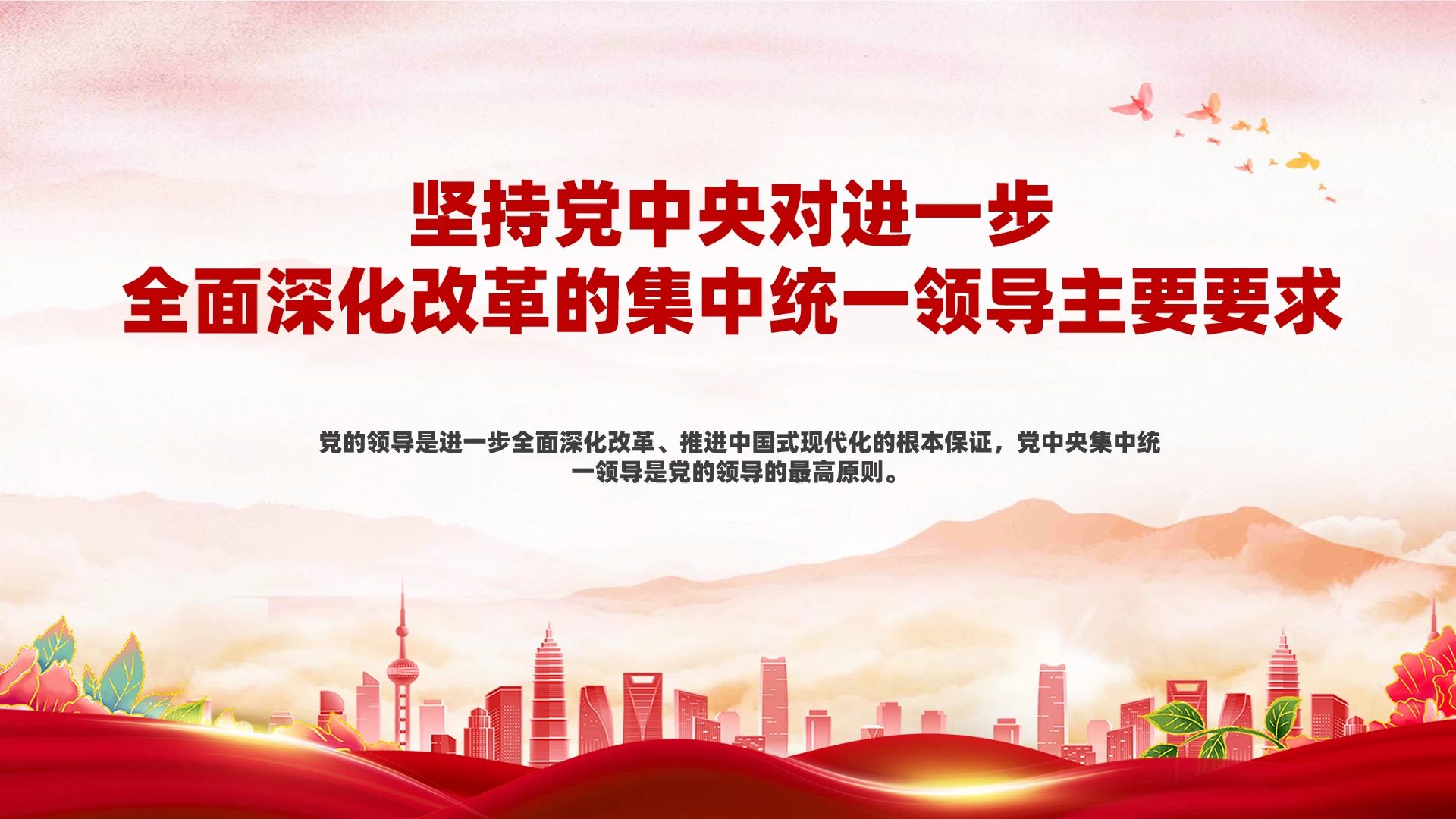 强本强基严监严管 资本市场改革扎实推进