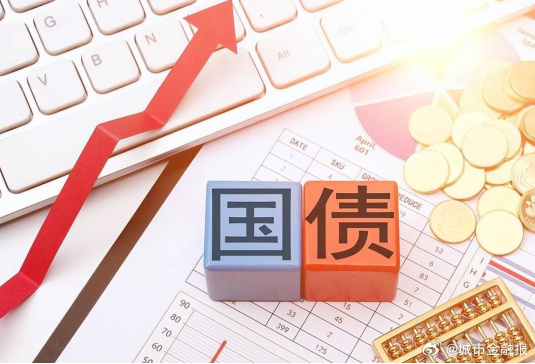 财政部将于2月在香港发行125亿元人民币国债