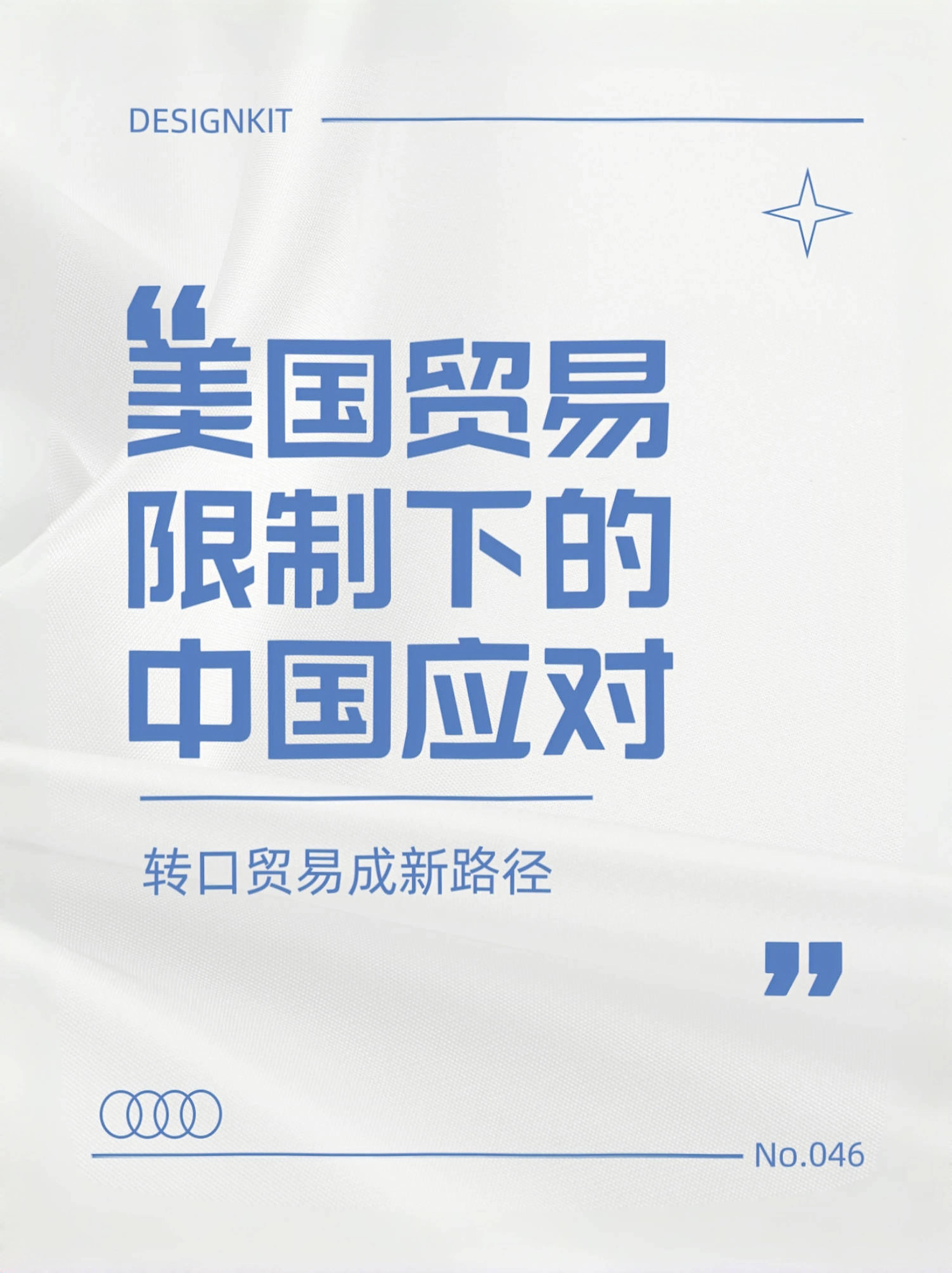 中国对美部分进口商品加征关税 汽车类产品占比超30% 专家:贸易战中没有赢家