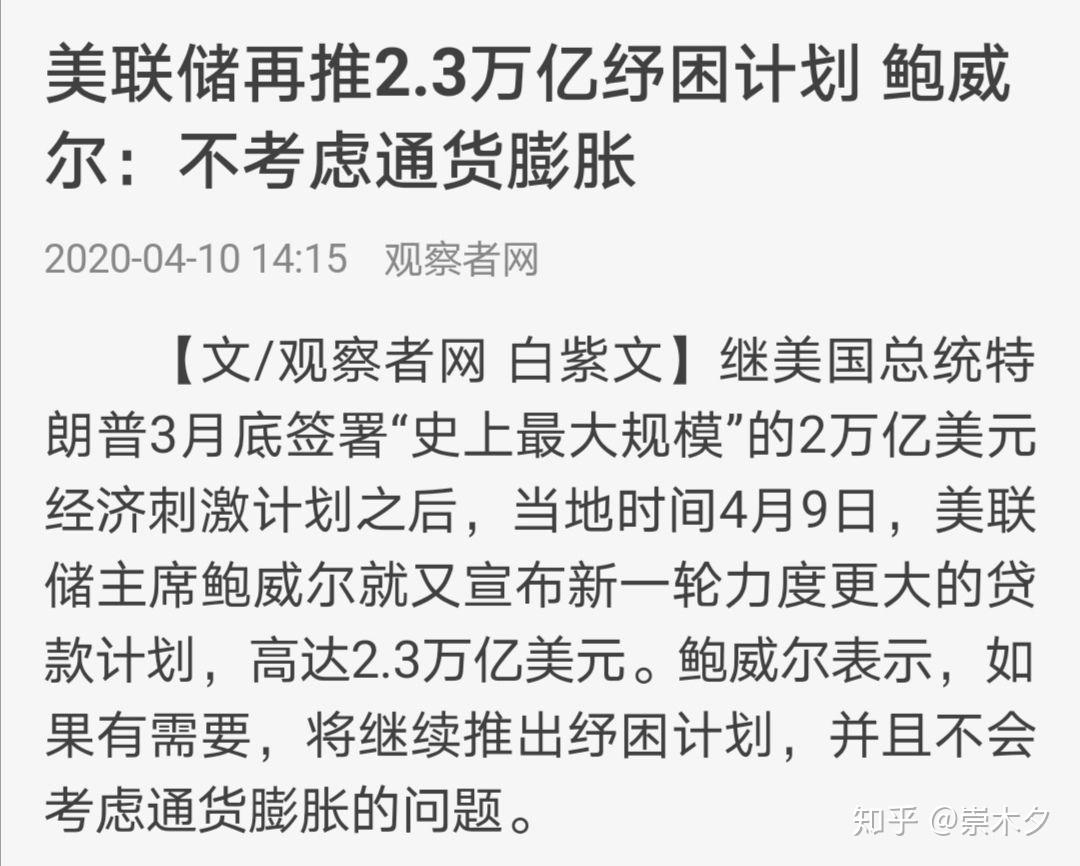 美联储重大宣布！鲍威尔的重磅时刻