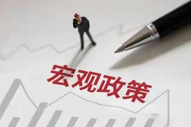 美联储重大宣布！鲍威尔的重磅时刻