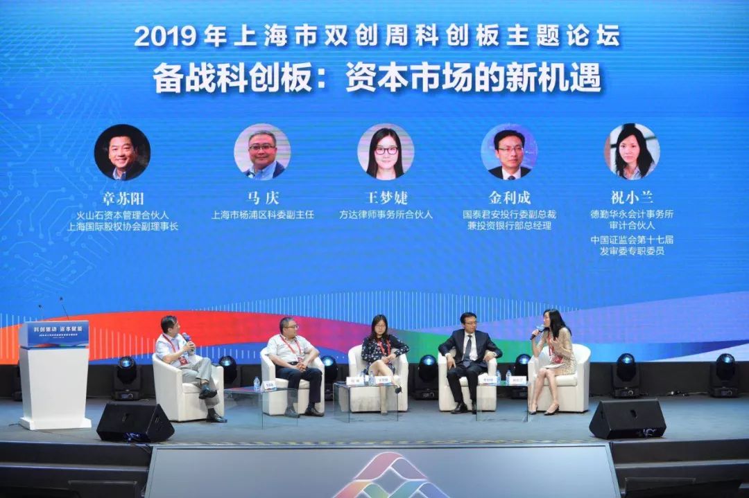 向“新”聚力再升级! 资本市场又一份意见出台