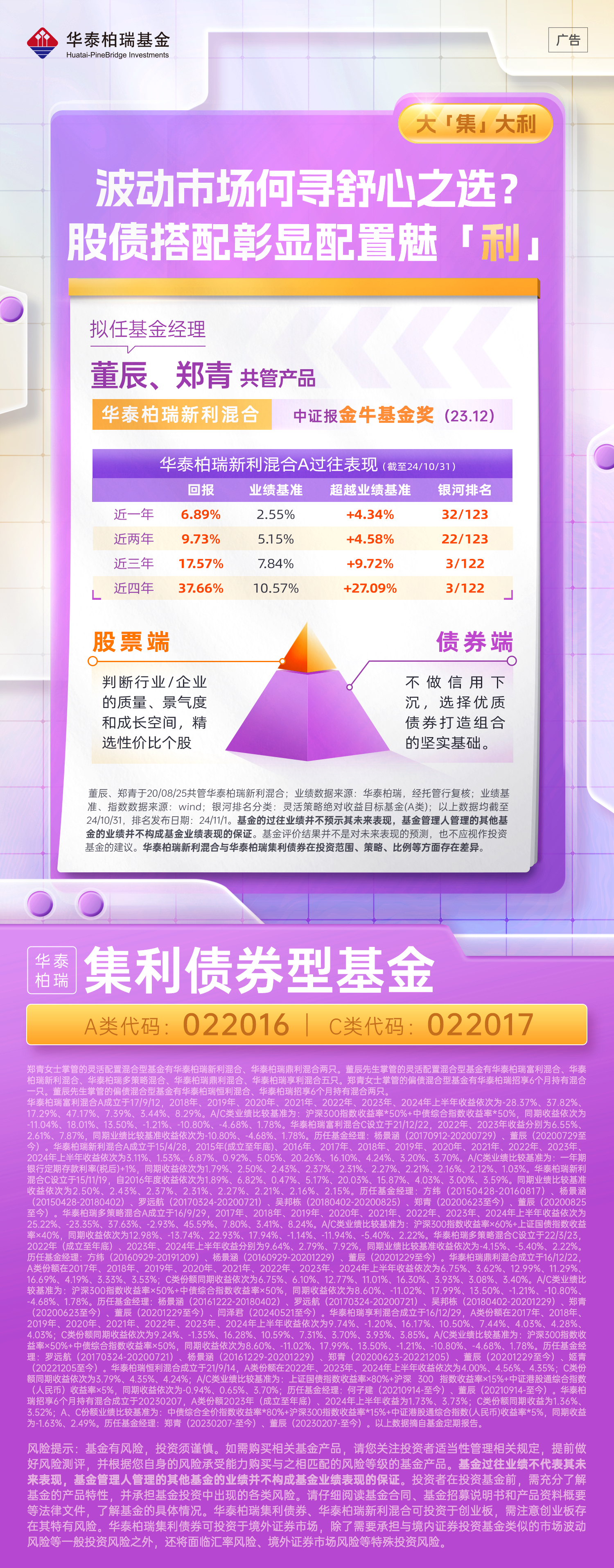 股债“双轮驱动”:资本市场服务科创企业高质量发展的成效与建议