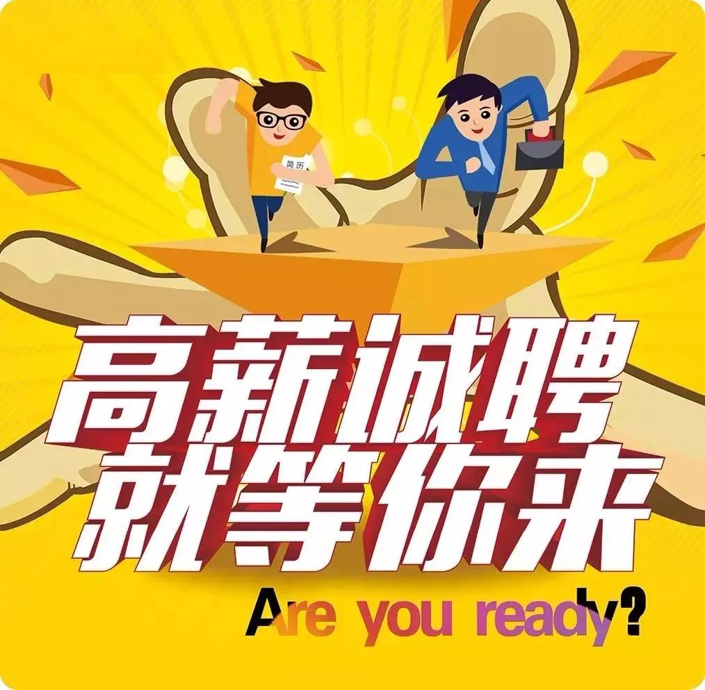 百川智能欲下场做VC，正高薪招聘投资人才