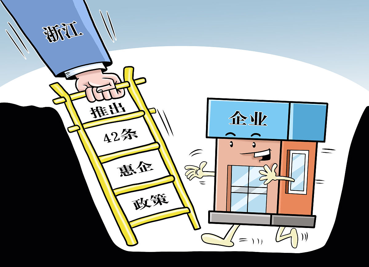 河南国控集团：尽快扩大融资规模、坚决遏制新增逾期债权