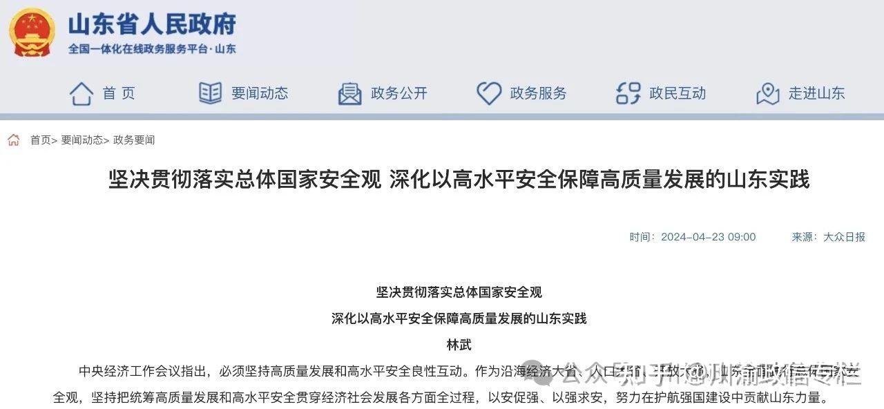 多地部署化解地方债务风险 坚决遏制化债不实和新增隐性债务