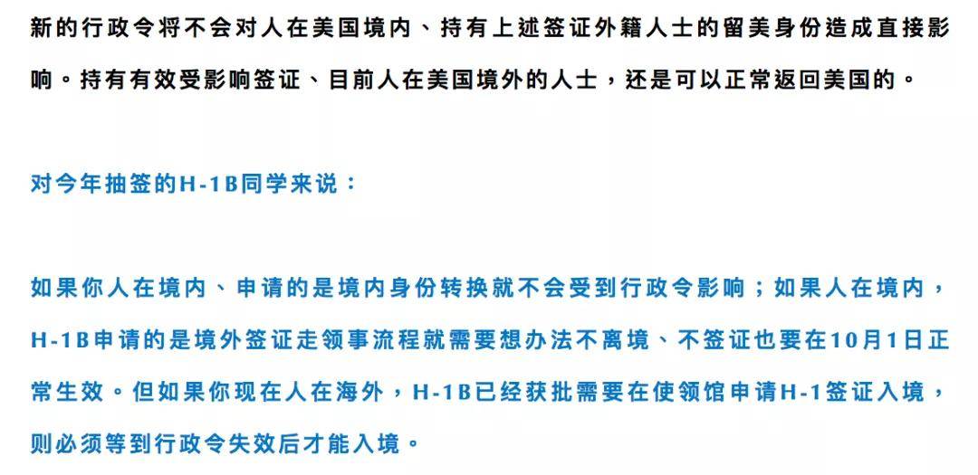 特朗普签署行政令 对所有输美钢铝征收25%关税 将考虑对汽车、芯片和药品征收关税