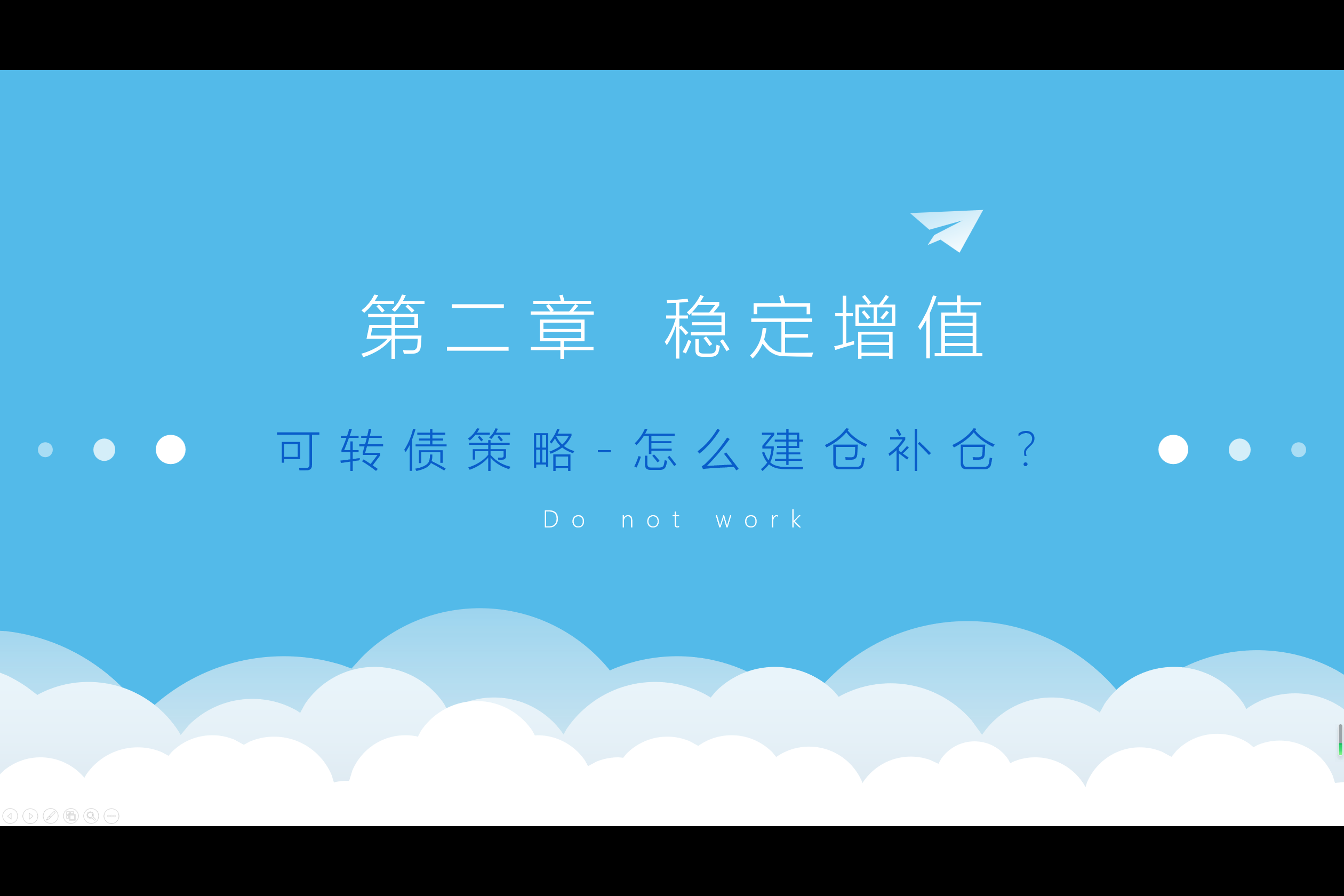 成都银行可转债完成强赎转股进一步夯实核心一级资本