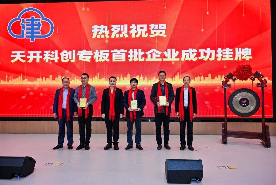 资本市场服务科创更有力 加速要素资源向创新主体集聚