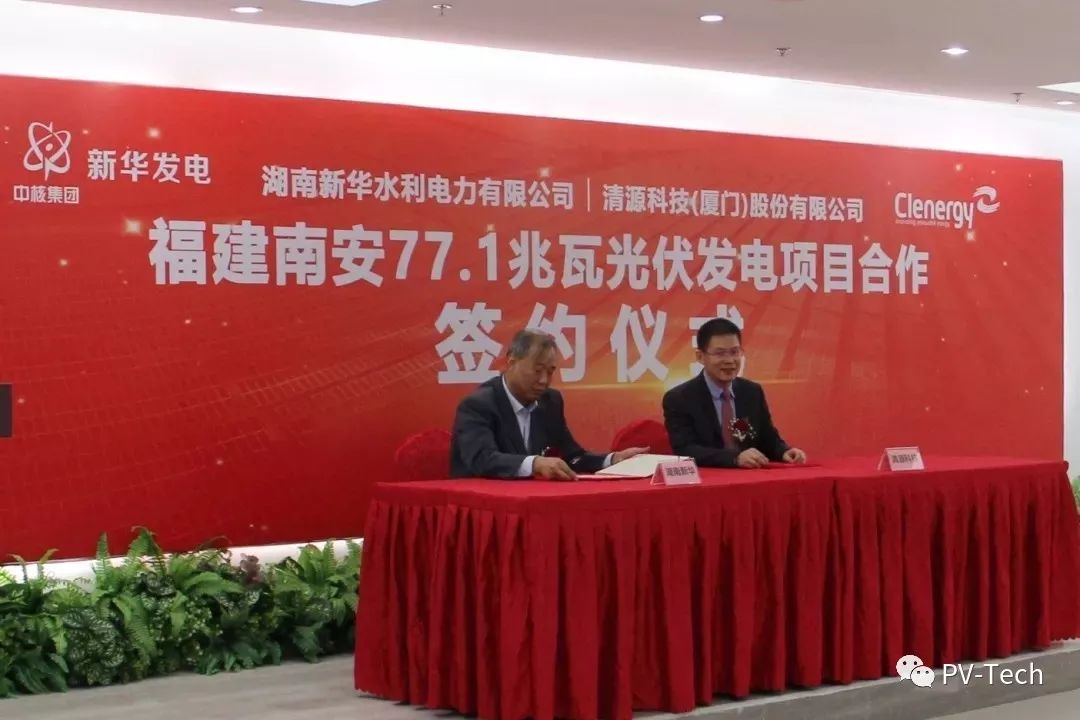 22天易02、22湖南天易02:持有人会议审议并通过了提前兑付本期债券本息的议案