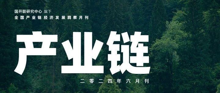 资本市场赋能绿色金融 助力构建可持续发展新引擎