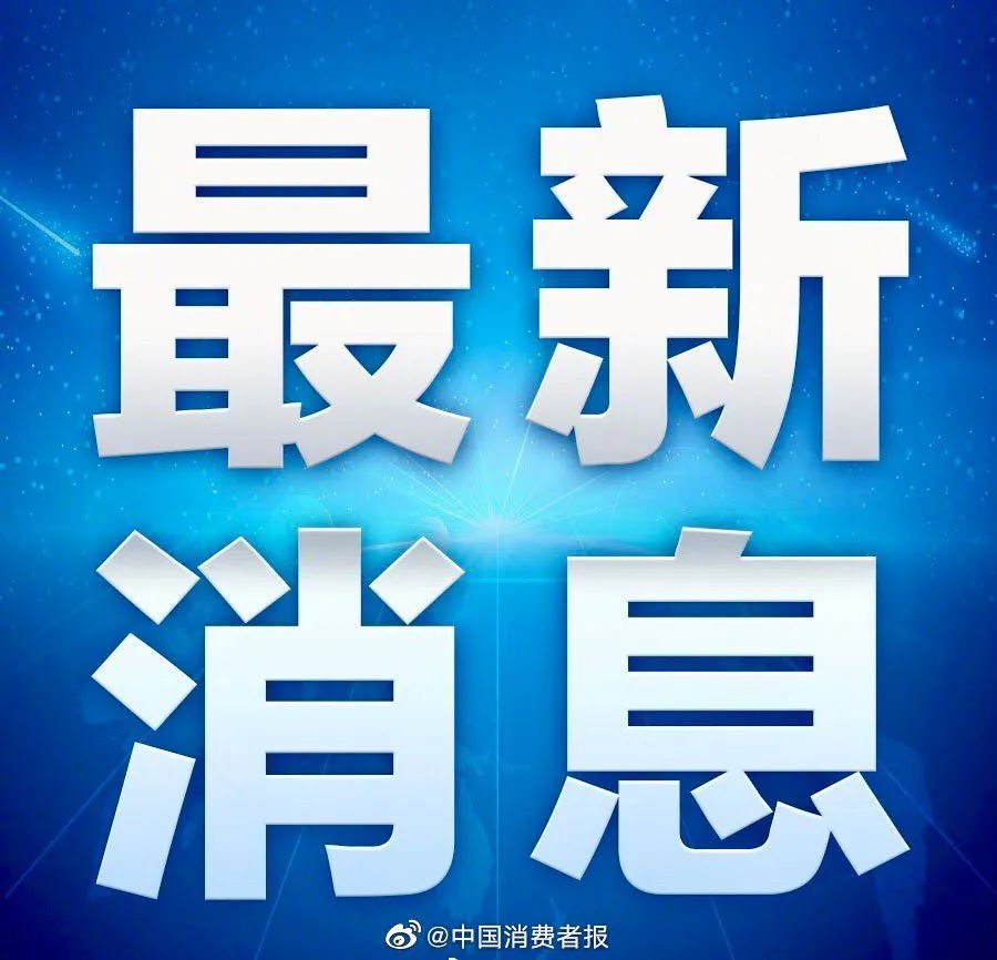早新闻 | 美国1月CPI年率意外走高,债券被大幅抛售