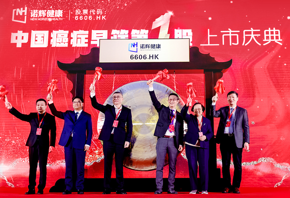 “N渝水转”上市大涨26%