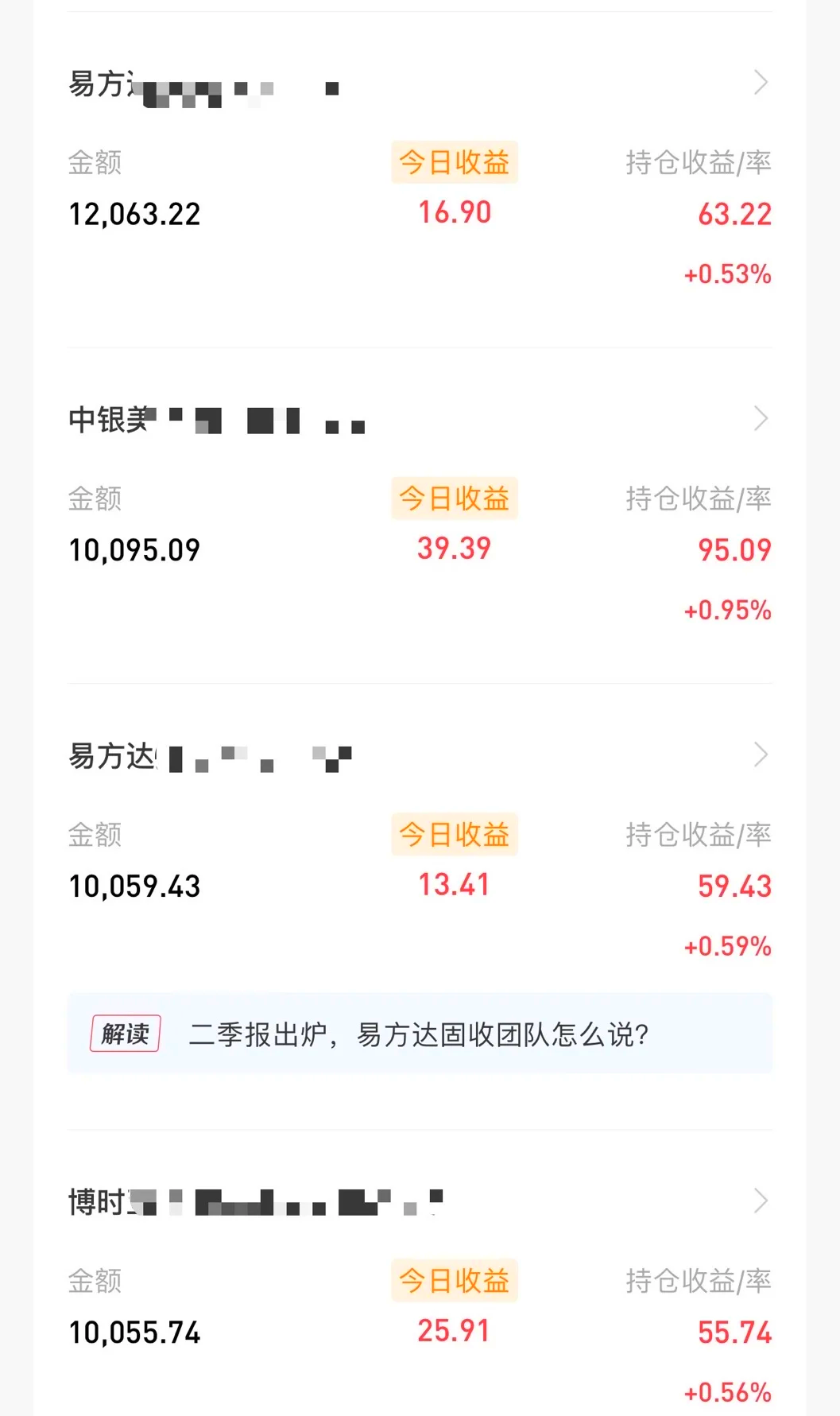 10年国债换券行情开启,套期策略下资本利得或较为可观,新老券利差仍有3-5BP的压缩空间