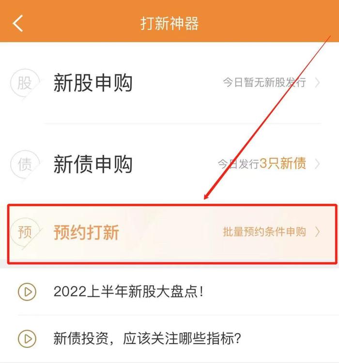 转债打新获热捧，收益多在20%以上，胜率今年预计仍将保持高位