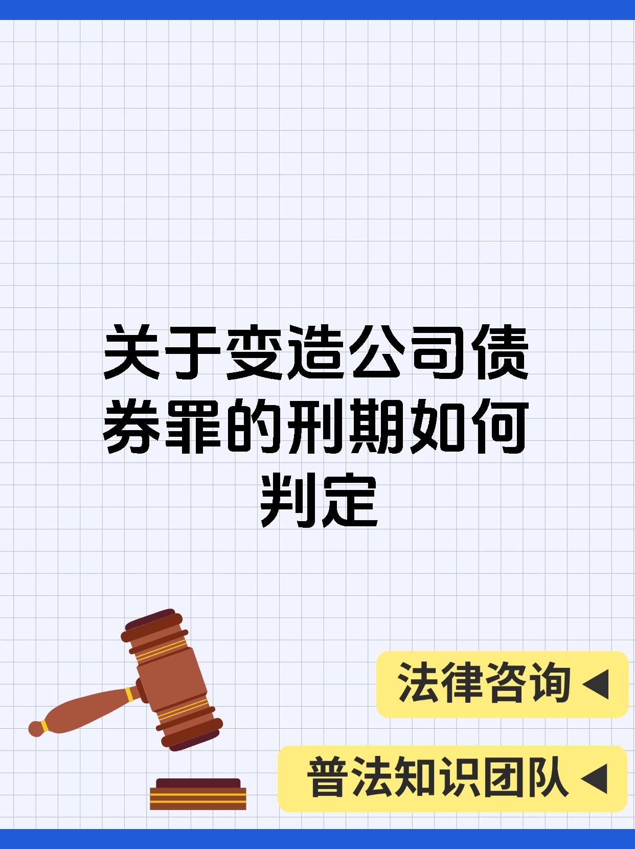 央行:完善债券市场法制,推动公司债券法制建设