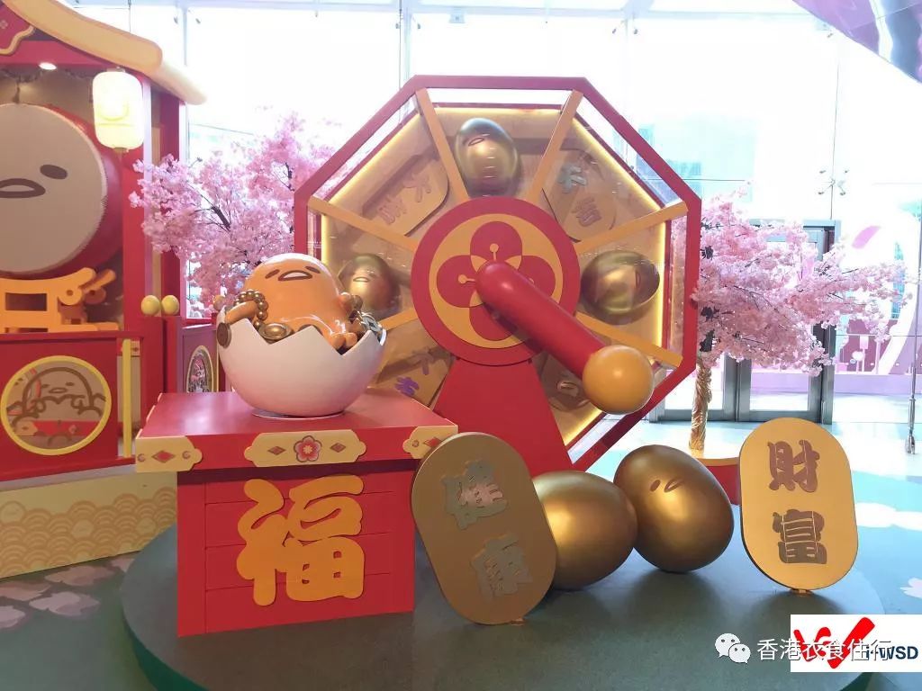 港投公司，新年首度出手！