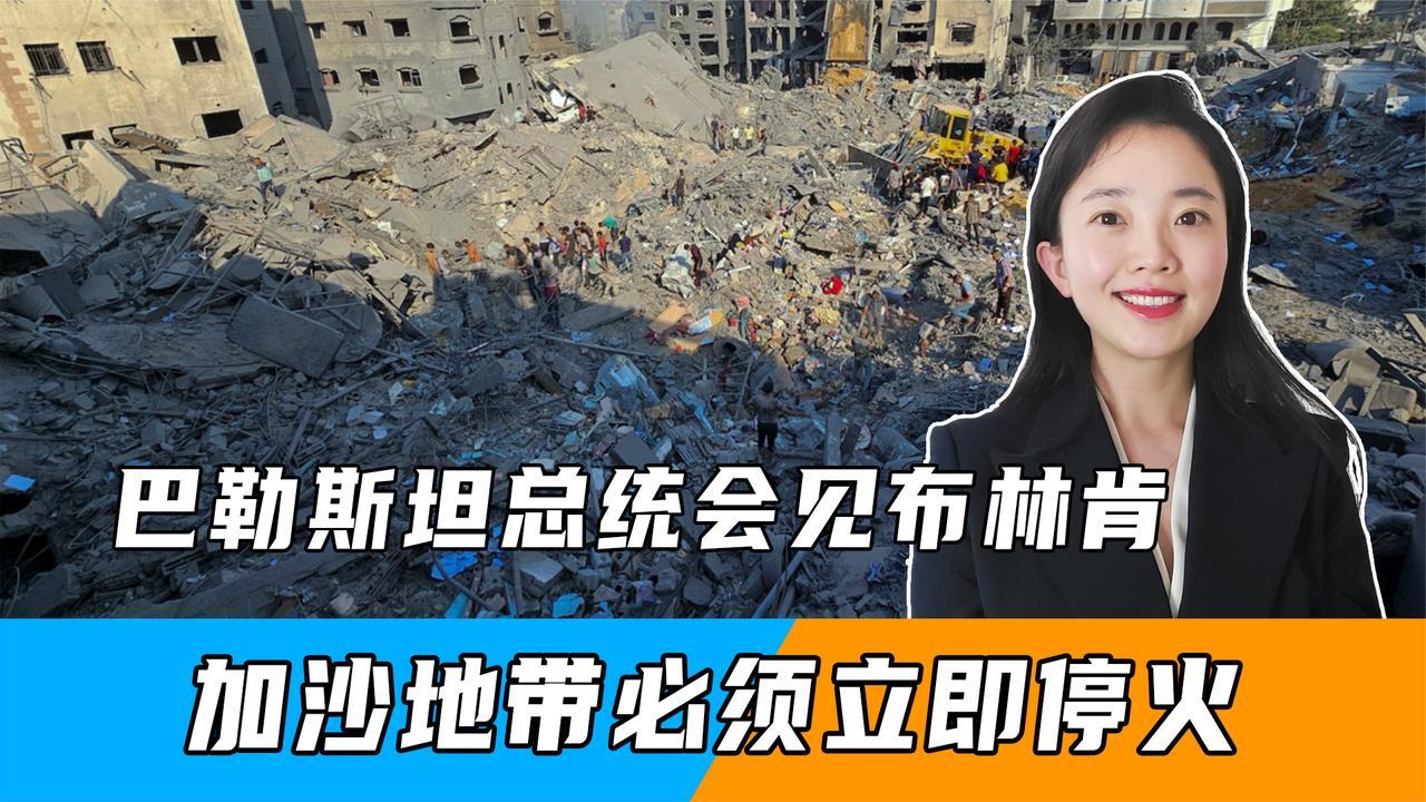 关键时刻再现转机!以色列和哈马斯同意解决停火争端