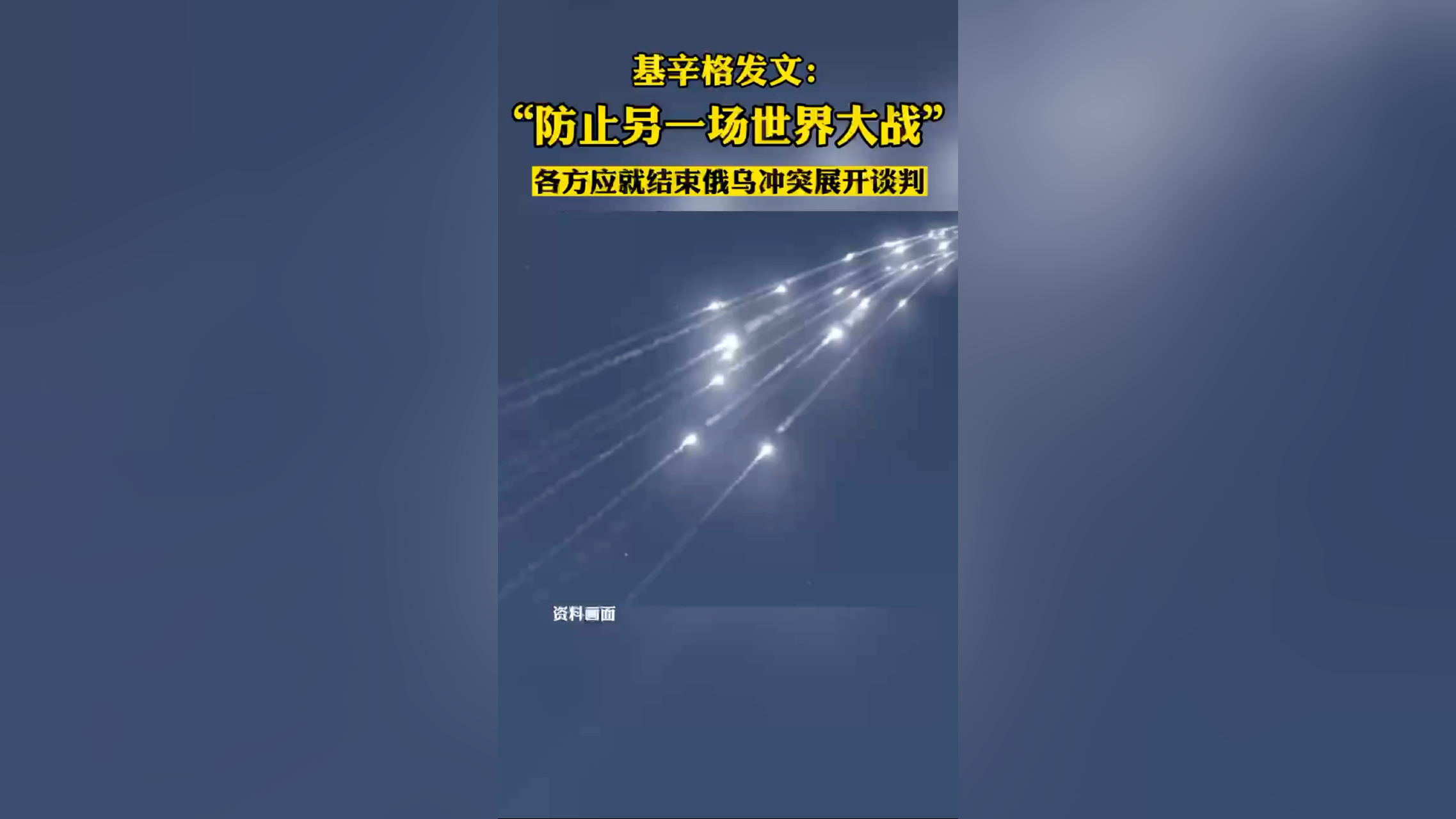 俄外长与美国务卿通电话!确认特朗普致力于结束俄乌冲突