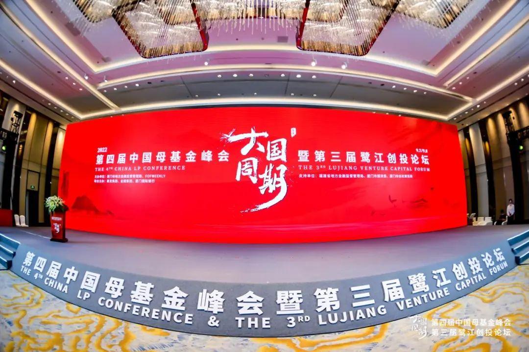 北京，又迎一只百亿母基金！