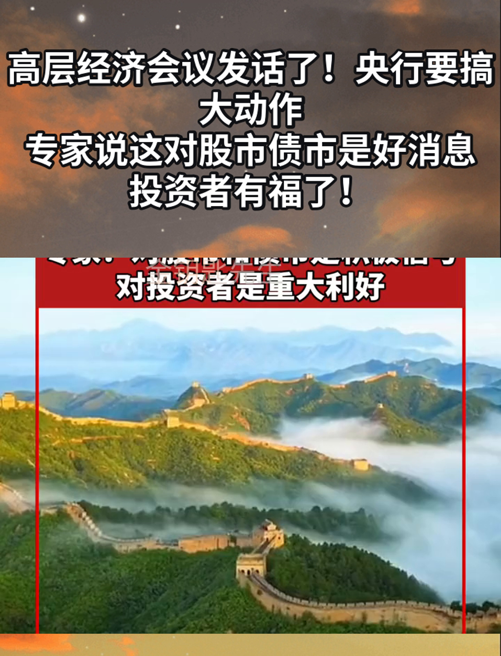 被动投资的风刮向债市