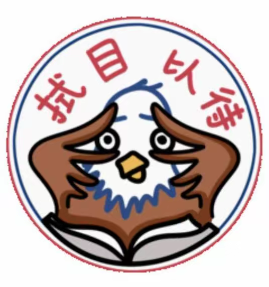 日本5年期国债收益率上升至1.03%