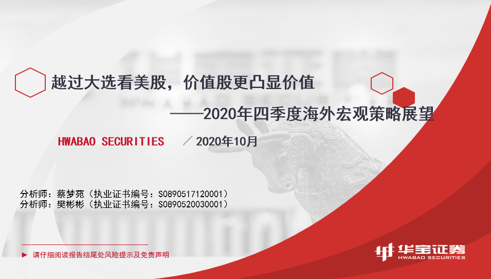 德国股市新高复新高!分析师:你们是不是忘了下周还有大选