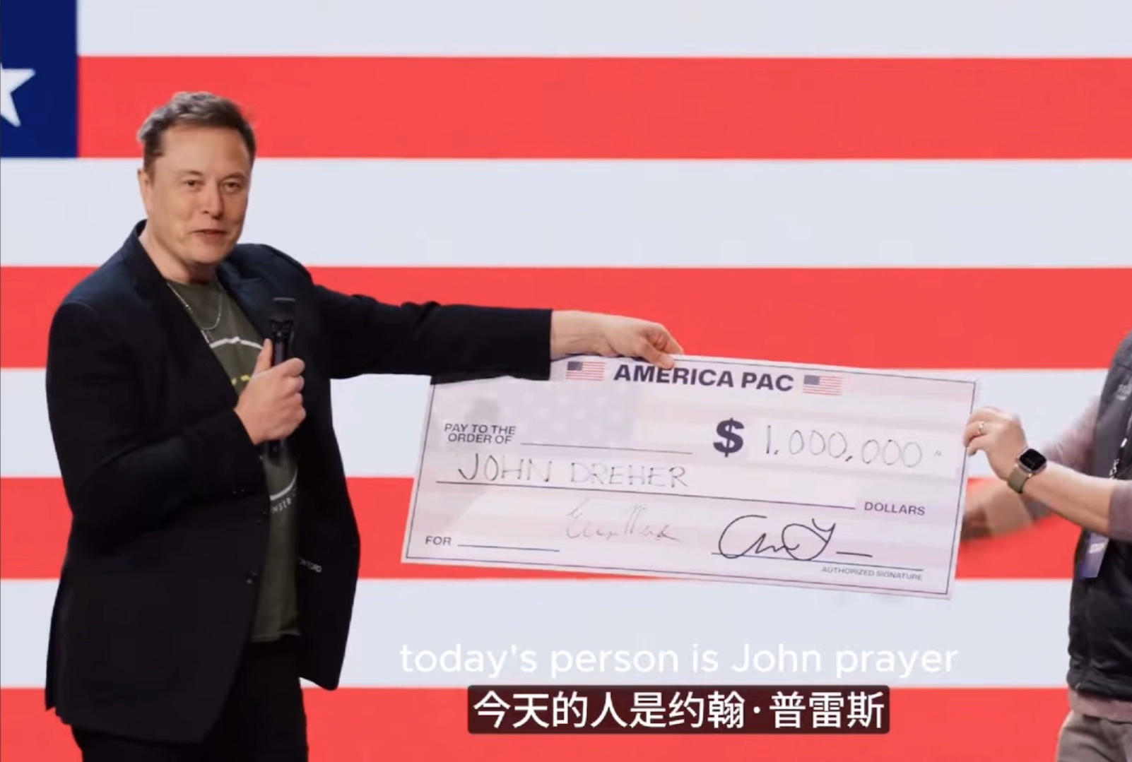 4200亿美元的黄金还在不在？马斯克或审查美国最大金库