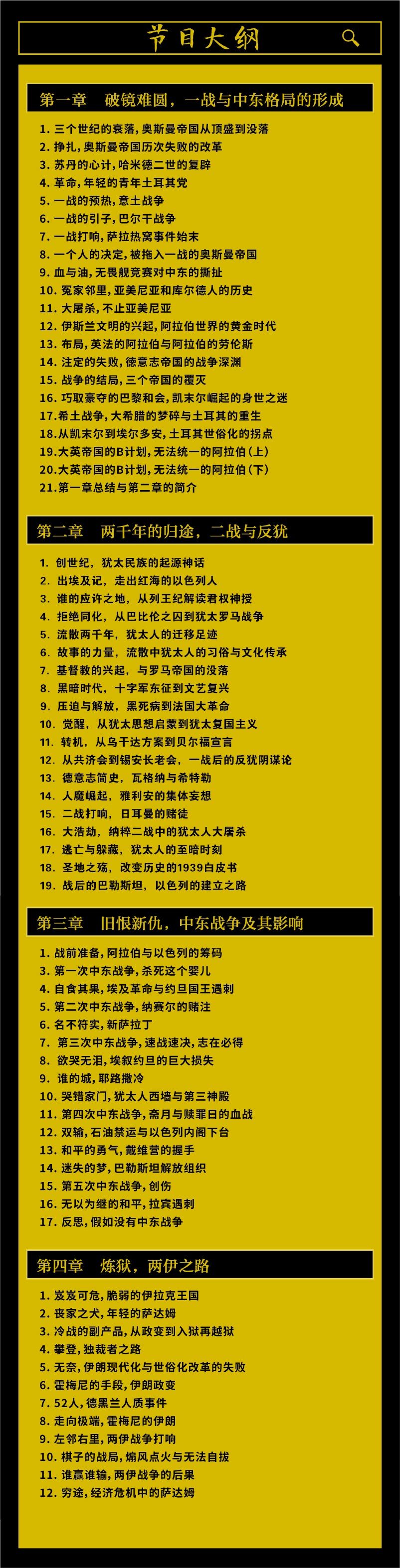 “杭州之路” 重新定义创业者的应许之地