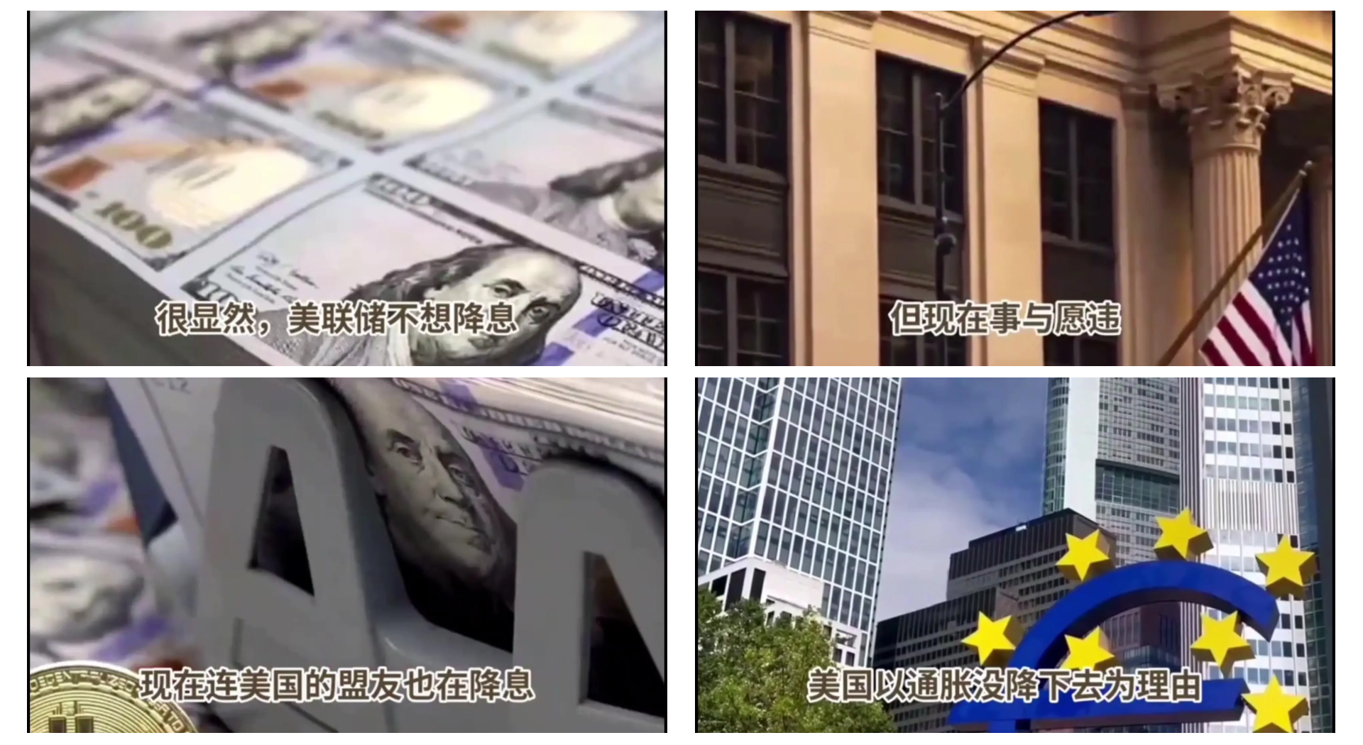 全球央行继续降息步伐：澳大利亚联储4年来首降 新西兰联储再降息50个基点