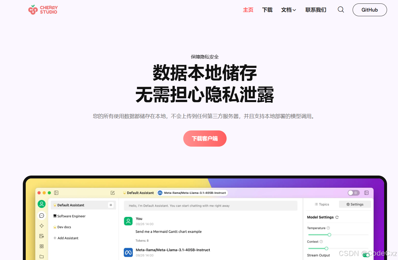 合作DeepSeek后,硅基流动披露新轮亿元人民币融资