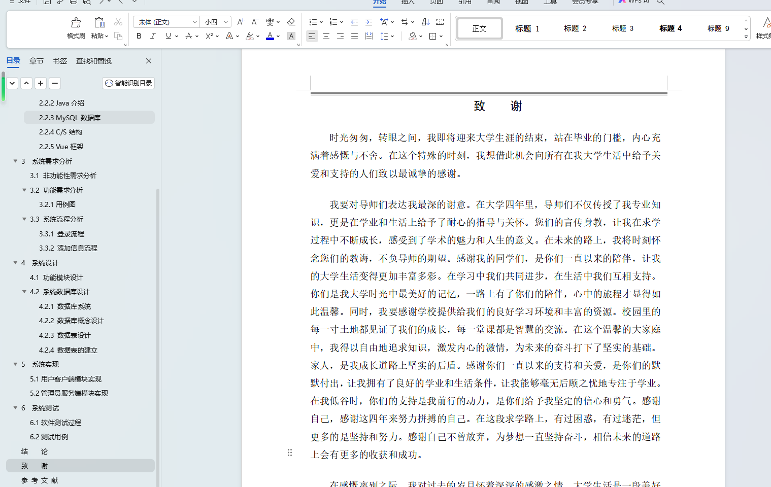 梁文锋、杨植麟论文“撞车”,直指算法优化,挑战ChatGPT核心机制